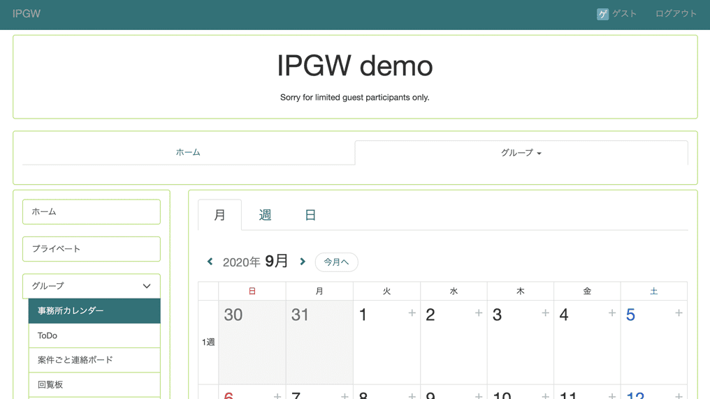 IPBOOKグループウェアはシンプルな画面構成・操作感ですが、ご希望であればサポートもご利用できます。(別途有料オプションになります)IPBOOK特許管理ソフトは、業務の効率化、トータルでの処理時間の低減を第一の目的とした特許管理ソフトです。特許事務所全員が、自分の事務作業を減らせます。技術担当5名、事務担当2名の事務所の場合で年間約2,108時間を削減できます。日本の特許事務所の米国出願をサポートしている、横井内外国特許事務所の弁理士がシステムの設計をしています。